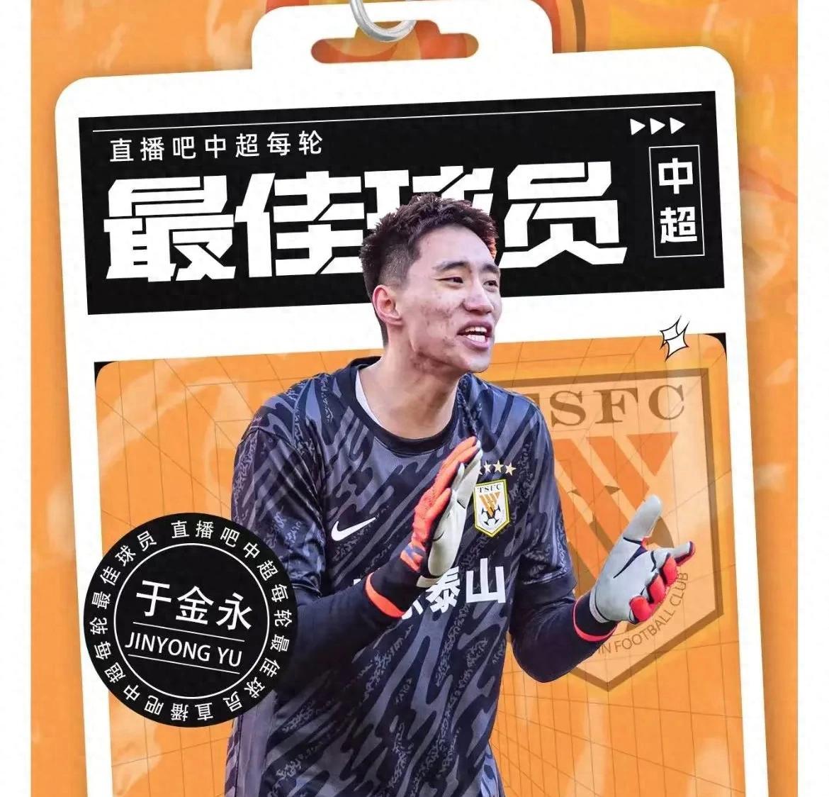 开云体育官网入口-中超球队外援表现低迷，真能带领球队逆境的简单介绍