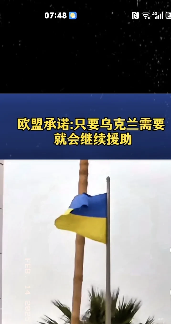 乌克兰队面对困境,需尽快调整 乌克兰队面对困境,需尽快调整