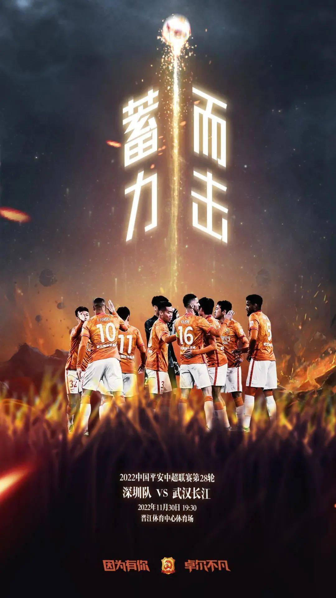 关于斯图加特遭遇连败,保级形势岌岌可危的信息 关于斯图加特遭遇连败,保级形势岌岌可危的信息