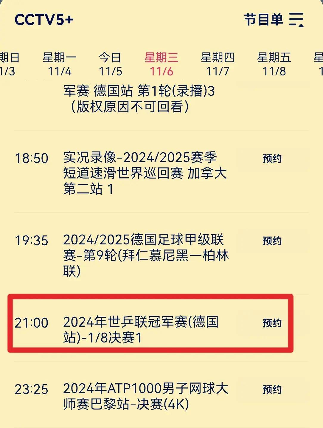 欧洲国家队迎战强敌,备战手段变化多端的简单介绍 欧洲国家队迎战强敌,备战手段变化多端的简单介绍