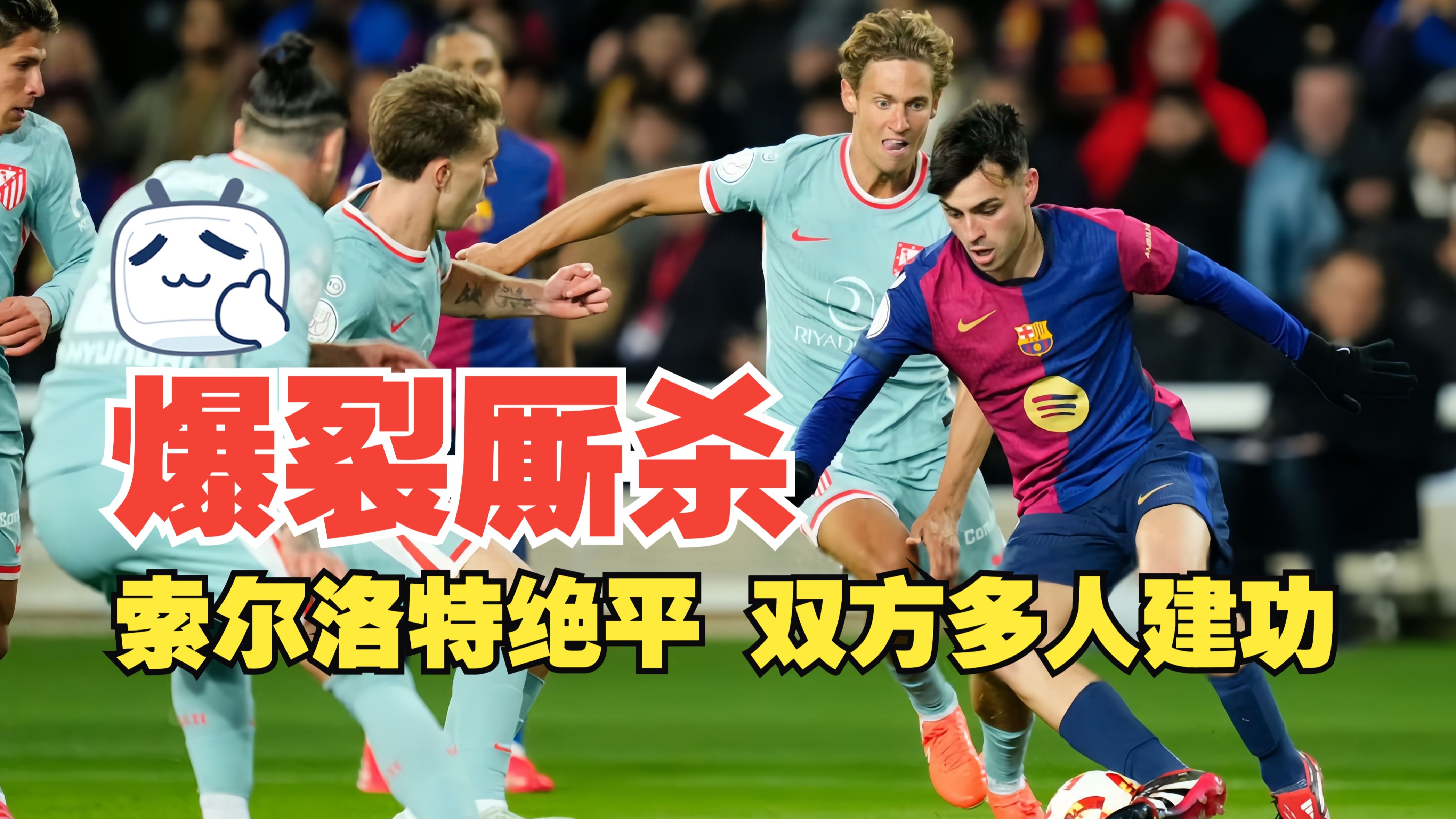 开云体育网页版登录入口-被逆转！挪威队输给巴西队，无缘世界杯半决赛的简单介绍