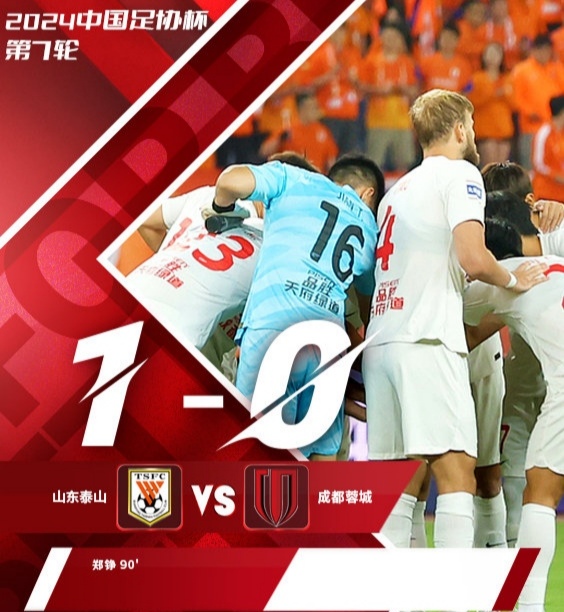 包含足球赛事上演绝杀一击，势必成为经典瞬间的词条