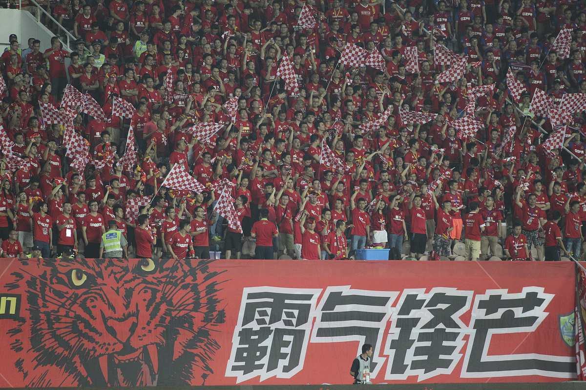 广州富力力争主场胜利，全神贯注