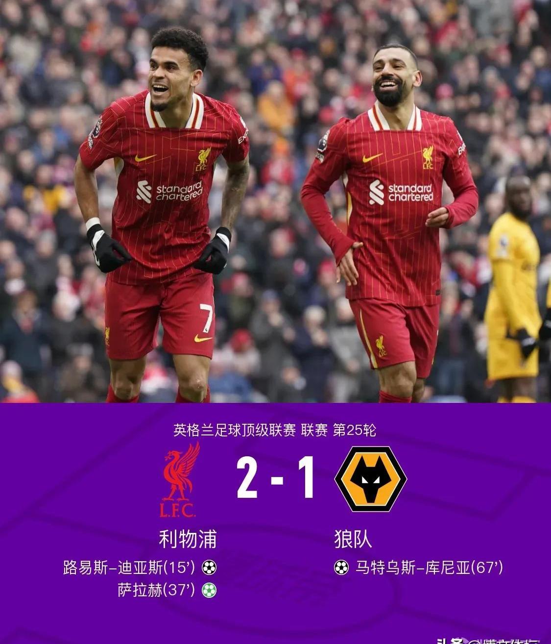 开云体育入口-关于攻守兼备！曼城擒利物浦晋级半决赛的信息