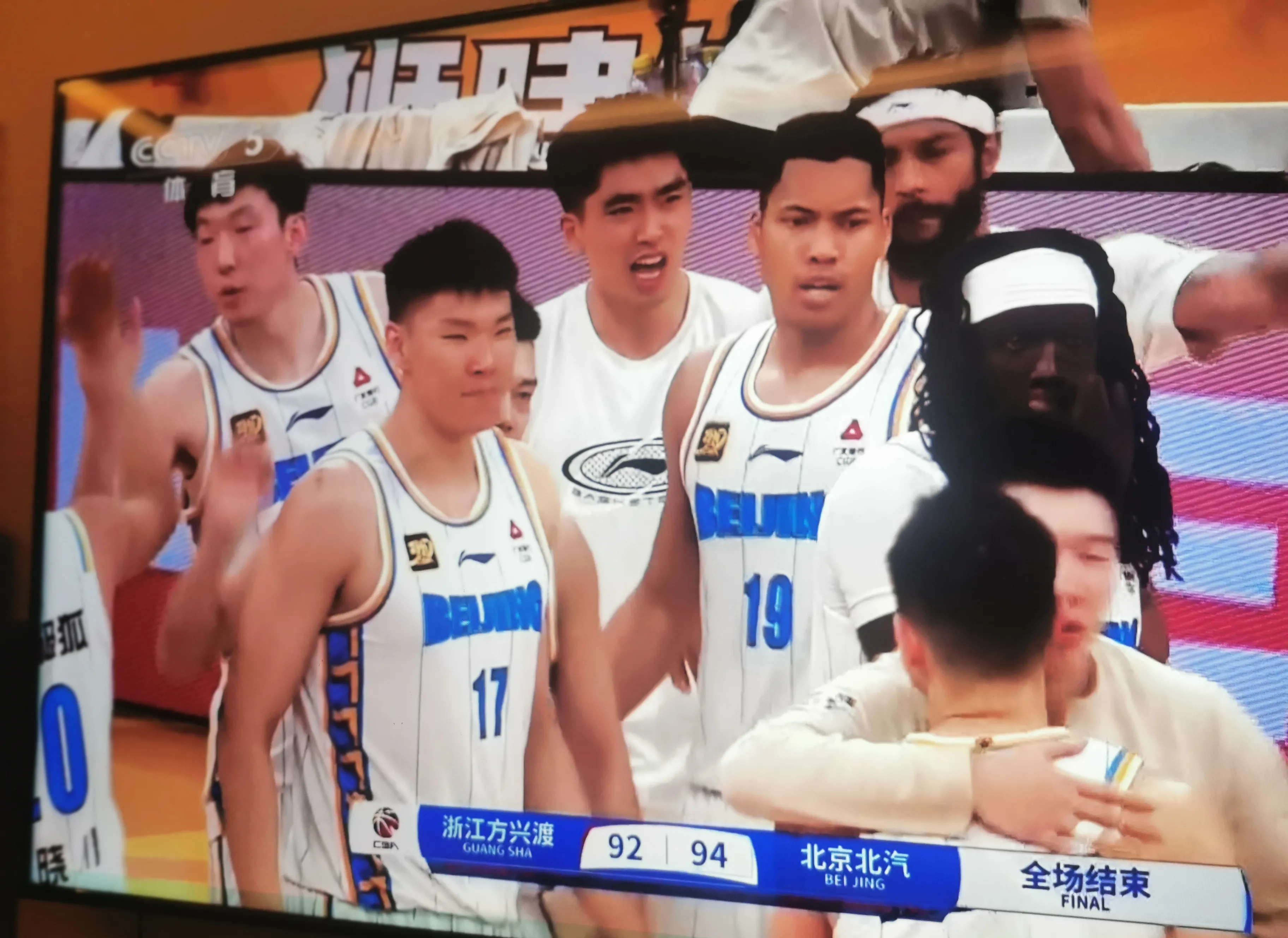 包含篮球明星赛重燃激情，球迷齐聚京城感受狂欢的词条