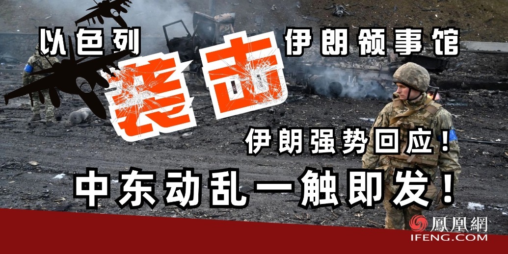 中东球队勇往直前，晋级目标一触即达的简单介绍