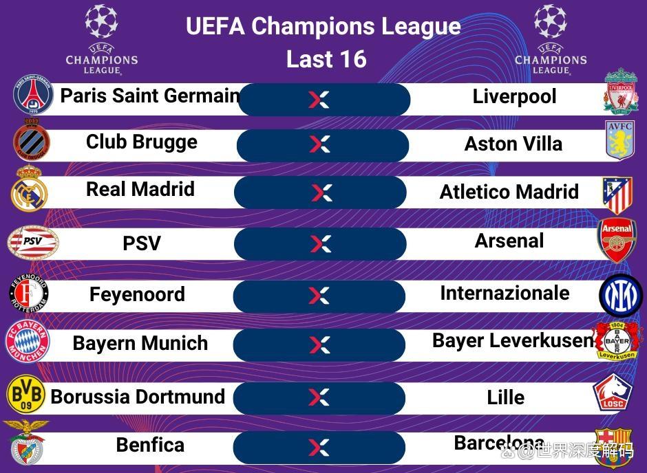 关于里尔客场战平竞争对手，联赛前四席位恐遭威胁的信息