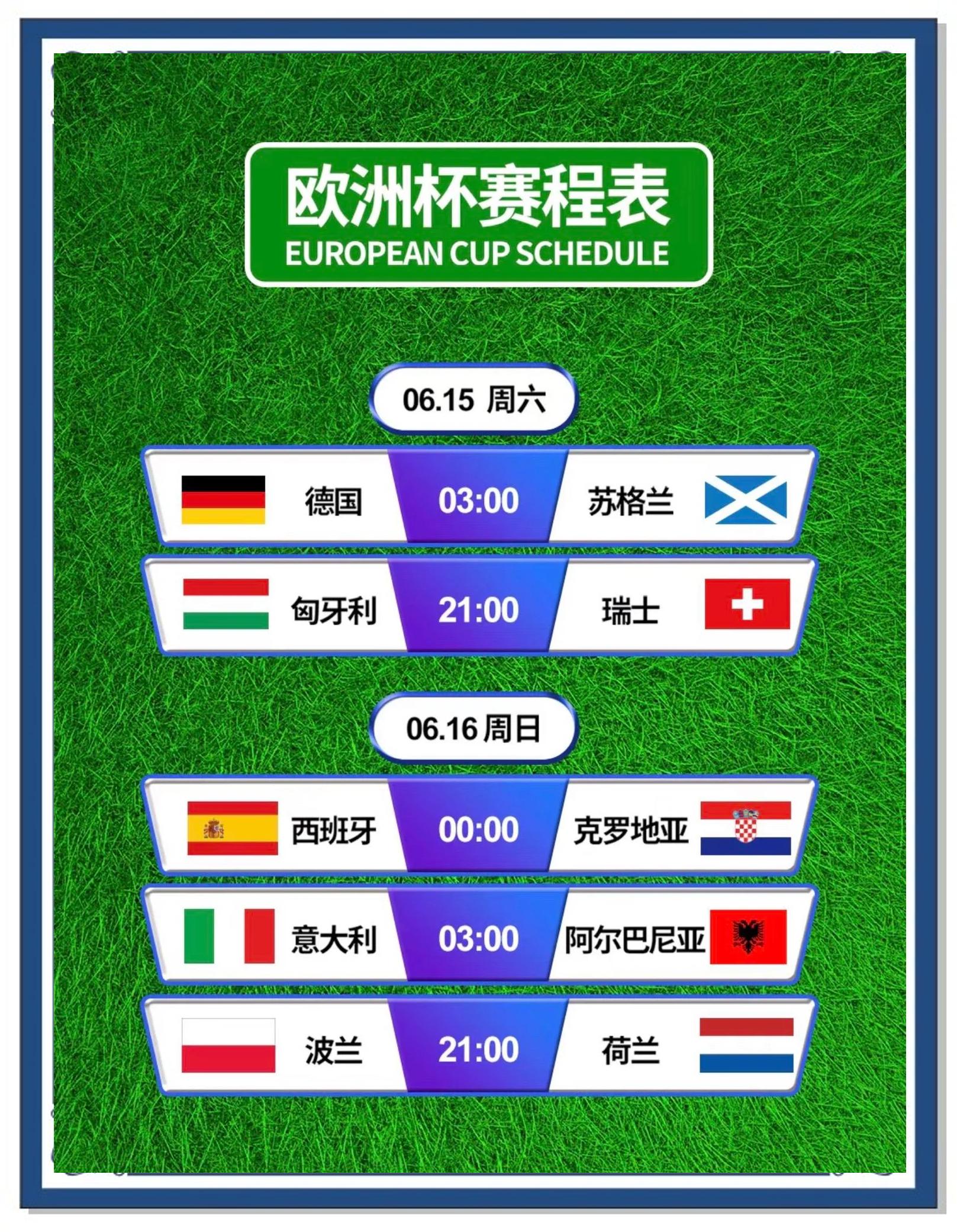 开云体育入口-西班牙与德国较量，谁将笑到最后？的简单介绍