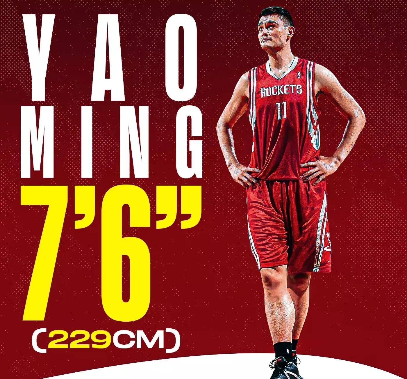 姚麦组合重组？姚明公开表示考虑回归NBA的简单介绍