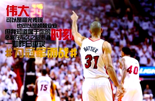 热火主场落败,东部榜首位置动摇的简单介绍 热火主场落败,东部榜首位置动摇的简单介绍