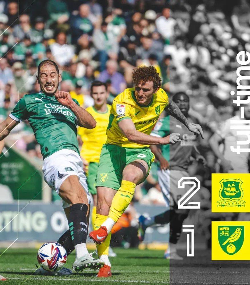 诺里奇客场击败维拉，稳住保级局面的简单介绍