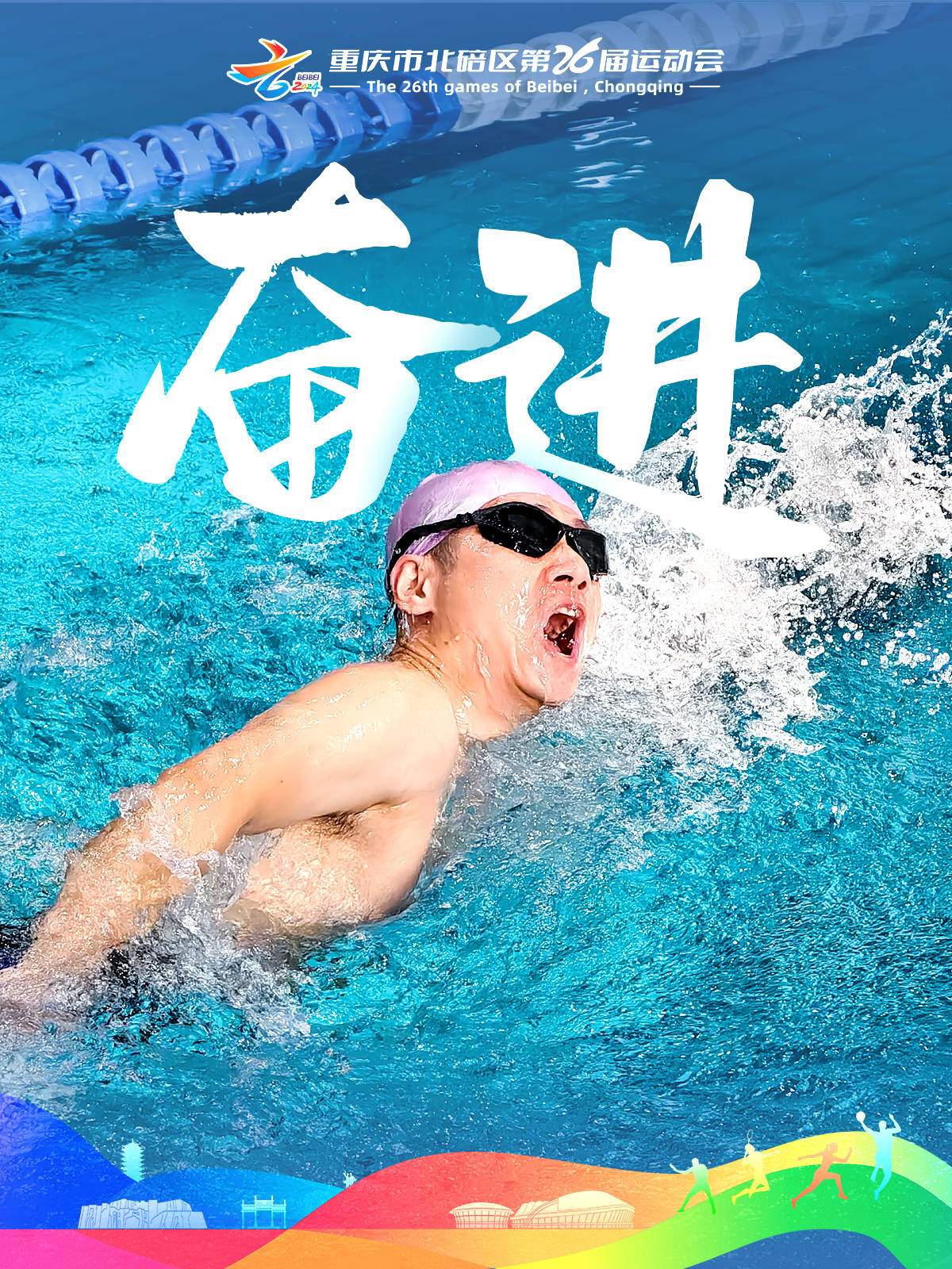 开云体育网页版-运动员们在竞技场上尽展风采，令人惊叹