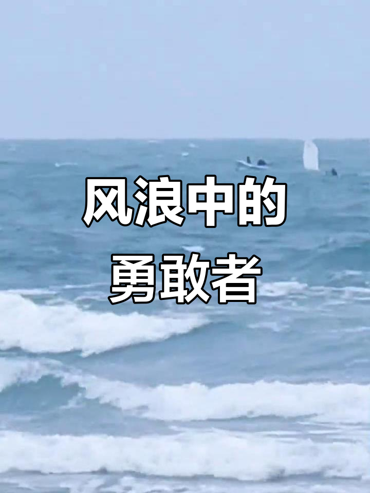 开云体育中国官网-挑战极限，以胜利为目标的无畏勇士的简单介绍