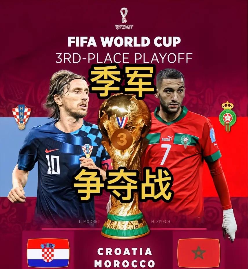 开云体育app下载-包含克罗地亚备战奥地利：力争卫冕冠军的词条