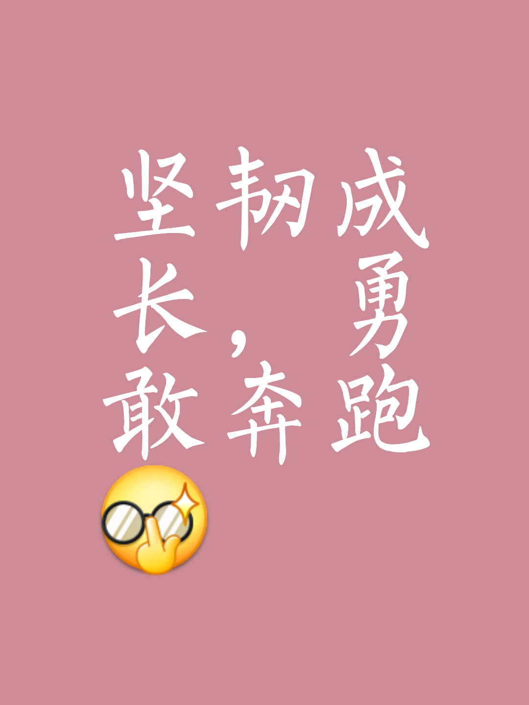 双方坚持不懈，有一方必定笑到最后！